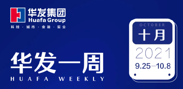 尊龙凯时-人生就是搏一周.png 尊龙凯时-人生就是搏一周.png