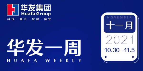 尊龙凯时-人生就是搏一周.png 尊龙凯时-人生就是搏一周.png