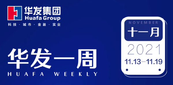 尊龙凯时-人生就是搏一周.png 尊龙凯时-人生就是搏一周.png