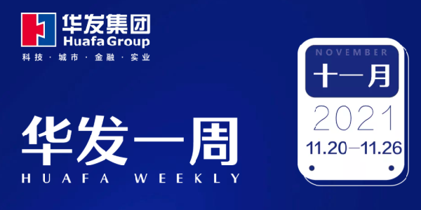 尊龙凯时-人生就是搏一周.png 尊龙凯时-人生就是搏一周.png