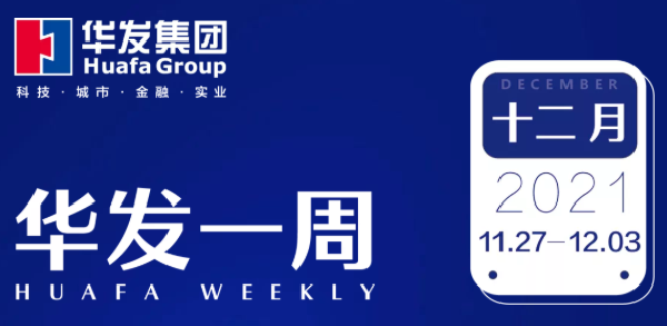 尊龙凯时-人生就是搏一周.png 尊龙凯时-人生就是搏一周.png