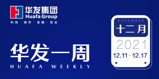 尊龙凯时-人生就是搏一周.png 尊龙凯时-人生就是搏一周.png