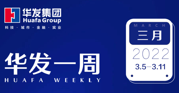 尊龙凯时-人生就是搏一周.png 尊龙凯时-人生就是搏一周.png